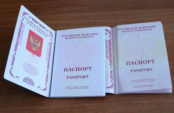 прописка в Алейске